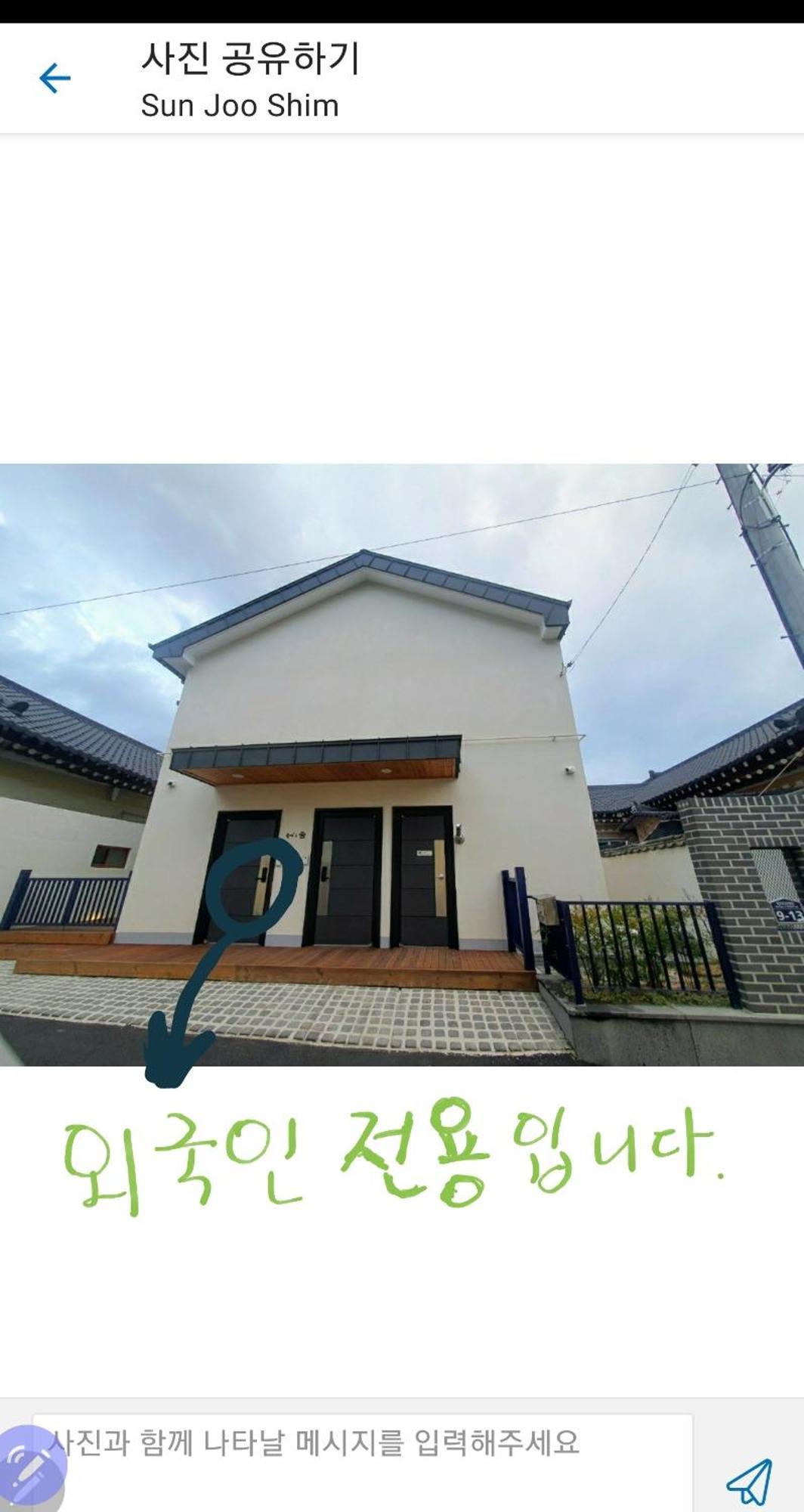 Gyeongju Sugi'S Guesthouse Exterior photo