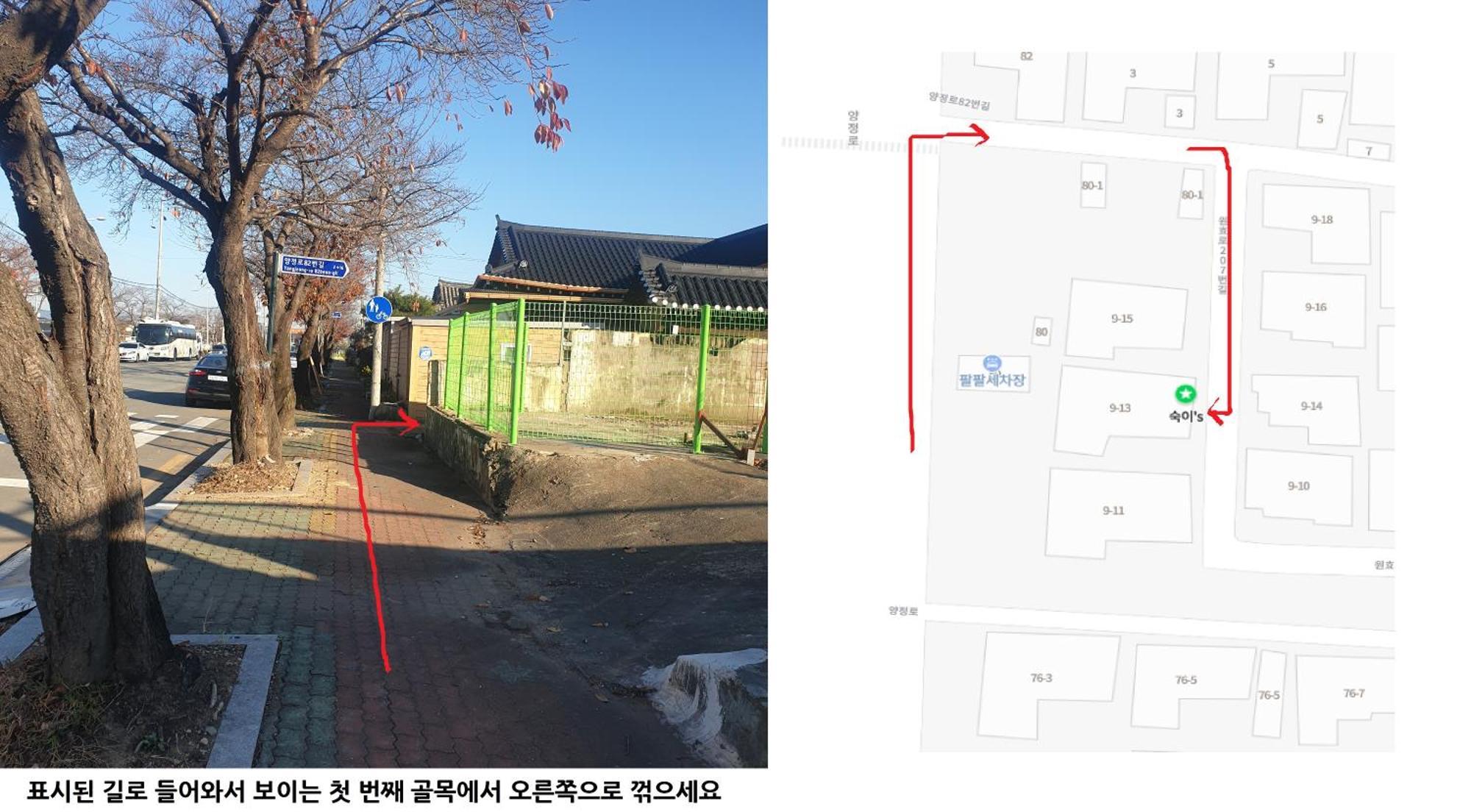 Gyeongju Sugi'S Guesthouse Exterior photo
